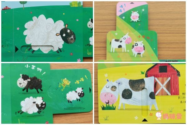 \69折起/ 1-3Y最推薦《神奇字典書》簍空特殊設計超吸睛