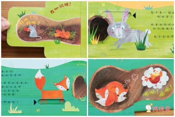 \69折起/ 1-3Y最推薦《神奇字典書》簍空特殊設計超吸睛