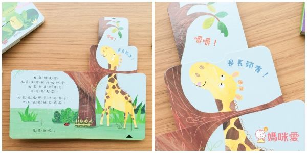 \69折起/ 1-3Y最推薦《神奇字典書》簍空特殊設計超吸睛