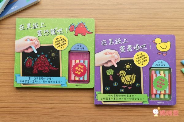 【字典書+粉筆書組合】-神奇數字123+神奇字母ABC+在黑板上畫農場吧+在黑板上畫恐龍吧