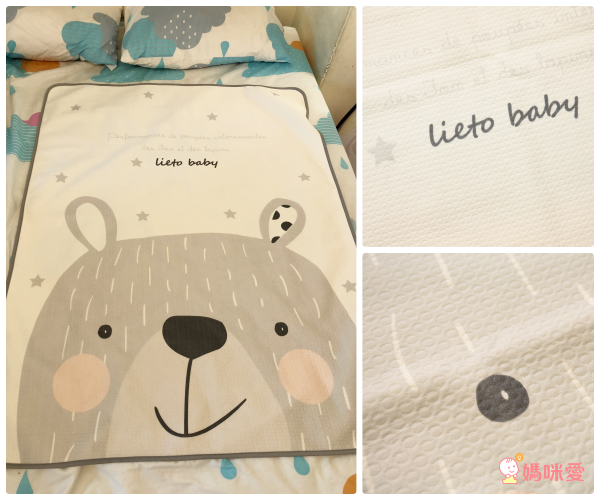 韓國 Lieto Baby 有機棉防水墊