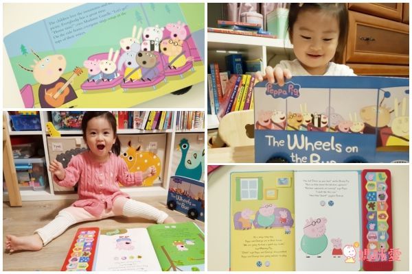 超人氣【佩佩豬Peppa Pig】英文操作書展~新書加入!