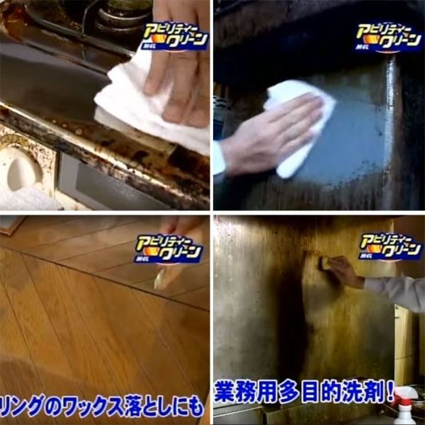 酵素的力量！！【日本友和】家用清潔劑