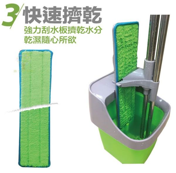 【維生樹嚴選】氣壓式三重洗刮免手洗平板拖把組