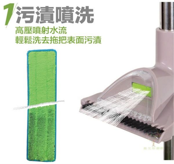 【維生樹嚴選】氣壓式三重洗刮免手洗平板拖把組