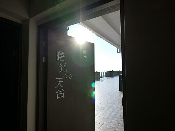 台東曙光渡假酒店