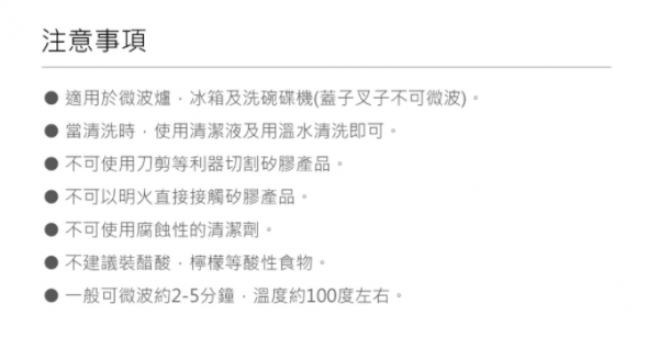 【gomu】矽膠折疊好物