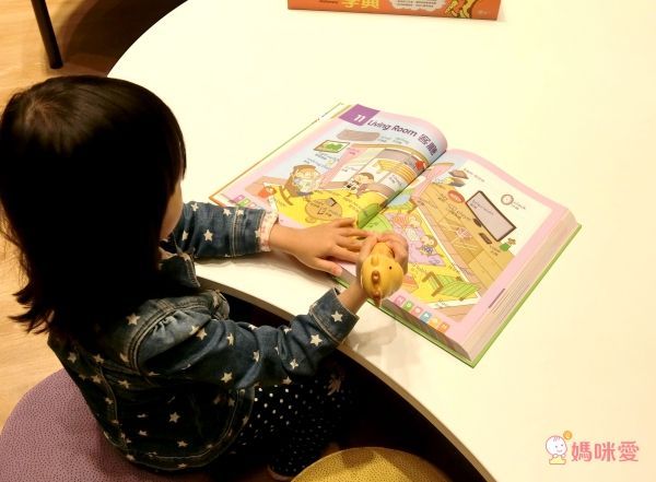 世一文化主題式圖解彩色兒童英漢點讀字典