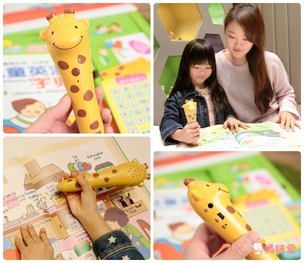 世一文化主題式圖解彩色兒童英漢點讀字典