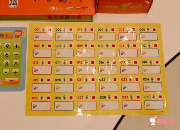 世一文化主題式圖解彩色兒童英漢點讀字典