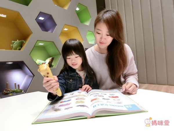 世一文化主題式圖解彩色兒童英漢點讀字典