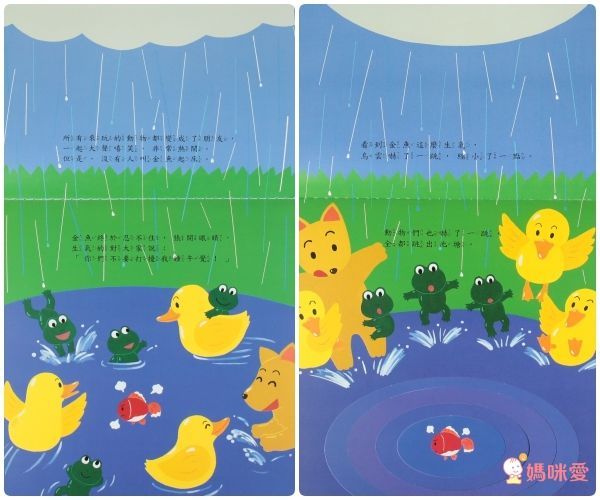 學齡兒必讀▶大穎文化保護自己 ✖ 拒絕霸凌 ✖ 孩子的友情系列套書！組合入手價75折！