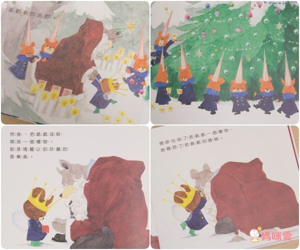 愛米粒 - 日本人氣繪本-小熊學校系列15本收集