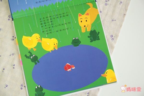 學齡兒必讀▶大穎文化保護自己 ✖ 拒絕霸凌 ✖ 孩子的友情系列套書！組合入手價75折！