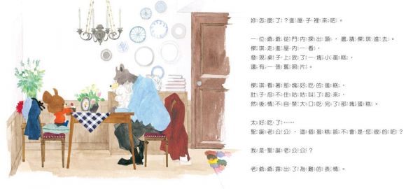 日本人氣繪本-小熊學校系列12本收集