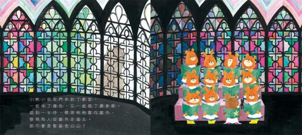 日本人氣繪本-小熊學校系列12本收集