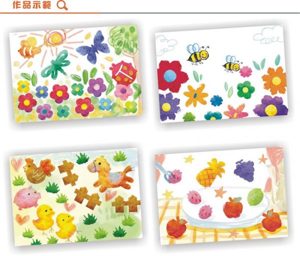 台灣ilovekids 小童顏料印章