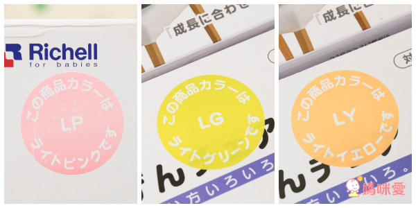 日本 Richell 利其爾 - 兩用型便利椅 / 雙向兩用椅