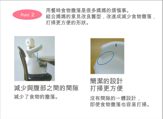 日本 Richell 利其爾 - 兩用型便利椅 / 雙向兩用椅