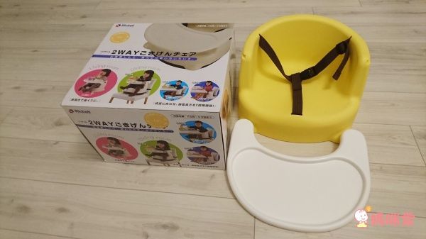 日本 Richell 利其爾 - 兩用型便利椅 / 雙向兩用椅