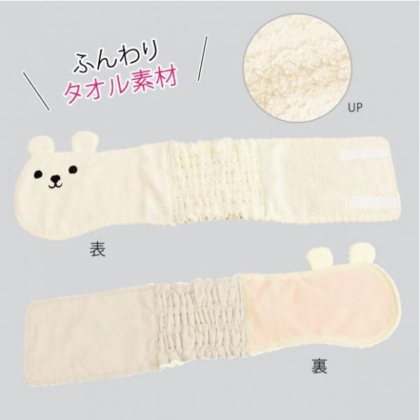 日本製保暖必備肚圍❤大人小孩都有