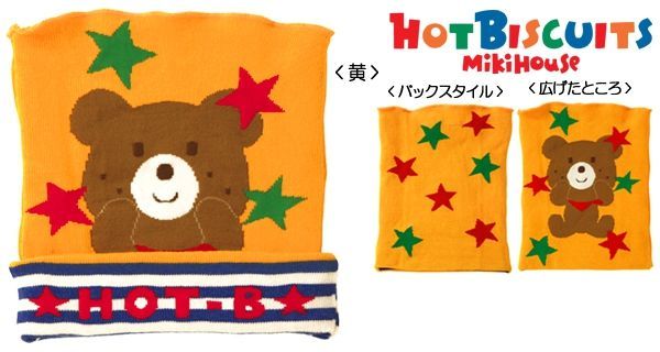 日本製保暖必備肚圍❤大人小孩都有