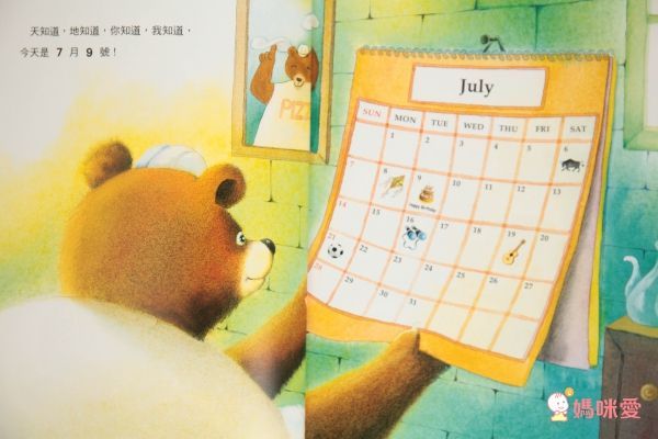 格林文化 Only You只有你這本