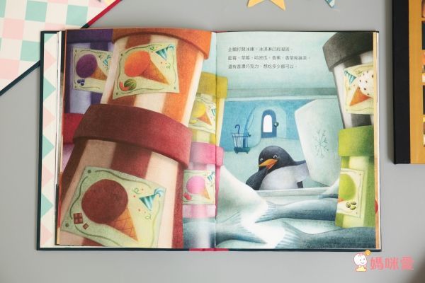 格林文化 Only You只有你這本