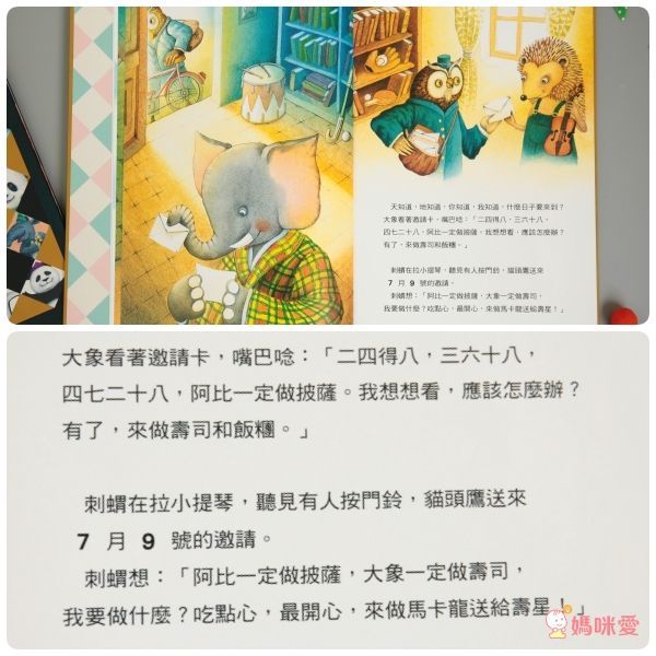 格林文化 Only You只有你這本