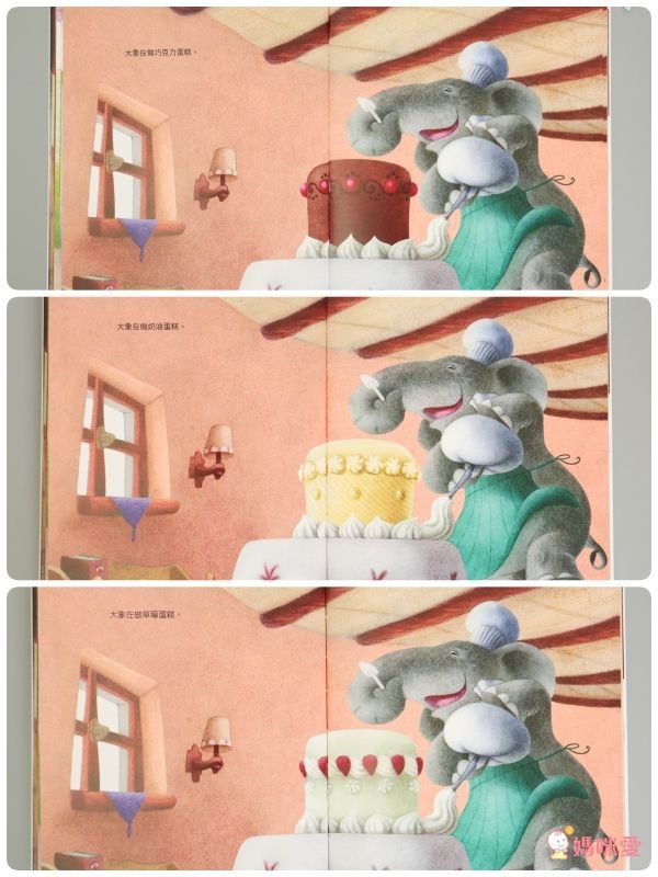 格林文化 Only You只有你這本