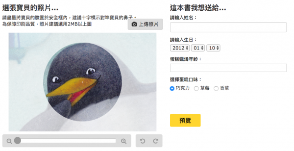 格林文化 Only You只有你這本