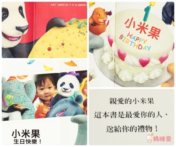 格林文化 Only You只有你這本