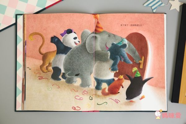 格林文化 Only You只有你這本