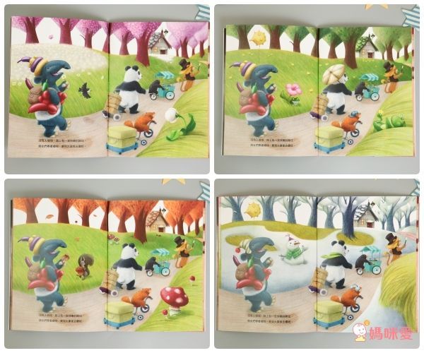 格林文化 Only You只有你這本