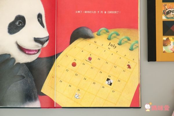 格林文化 Only You只有你這本