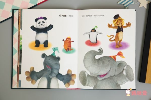 格林文化 Only You只有你這本