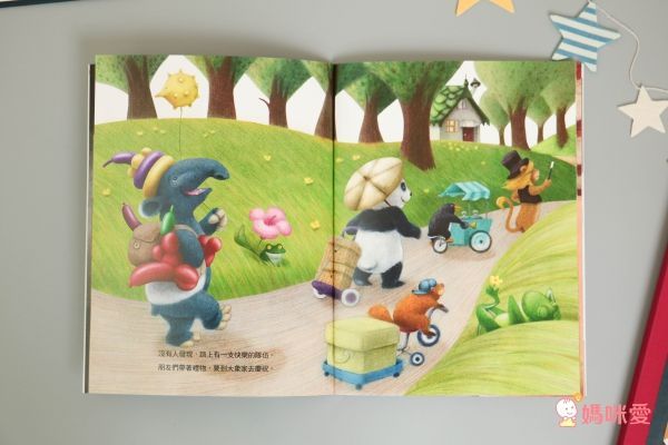 格林文化 Only You只有你這本