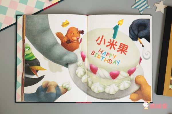 格林文化 Only You只有你這本