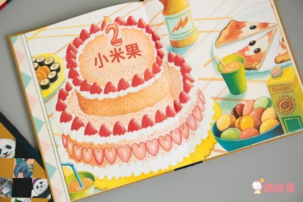 格林文化 Only You只有你這本