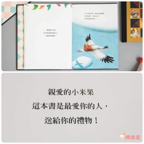 格林文化 Only You只有你這本