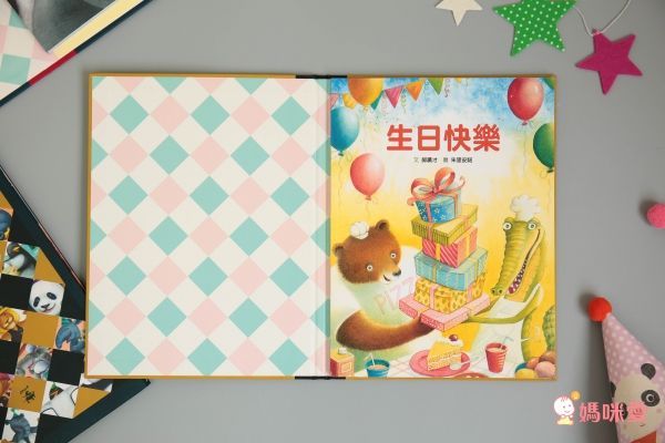 格林文化 Only You只有你這本