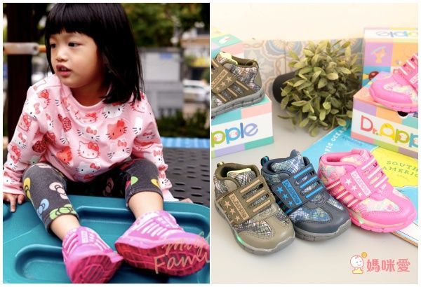 Dr.Apple 機能童鞋 ▶ 高穩定性＆包覆性，防臭設計，專為孩子軟足訂製！