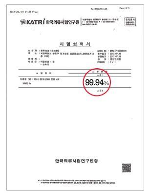 韓國 Lieto Baby 磁鐵式三層抗UV遮陽窗簾