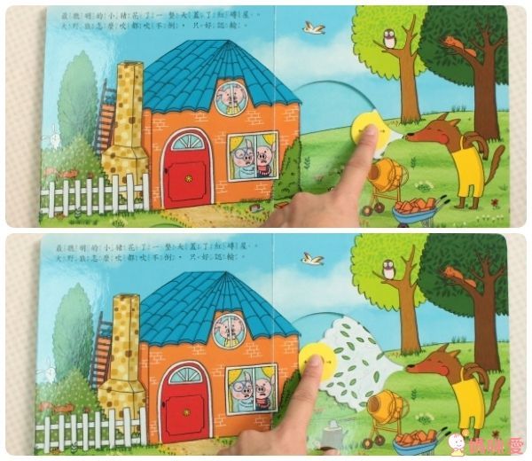 英國 Campbell First stories 童話故事系列中文版