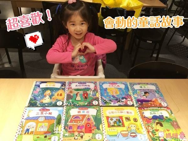 新書搶先賣★英國 Campbell  First stories 中文版！節慶書 / 童話故事