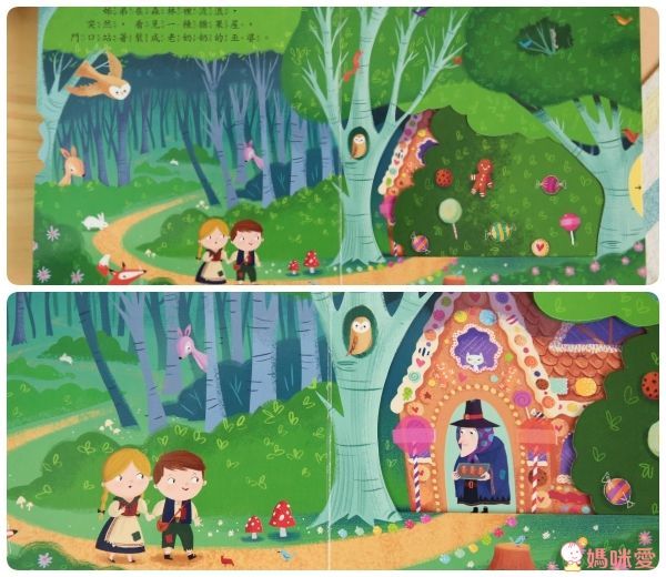 英國 Campbell First stories 童話故事系列中文版