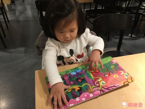 森林王子-好奇寶寶推拉搖轉書