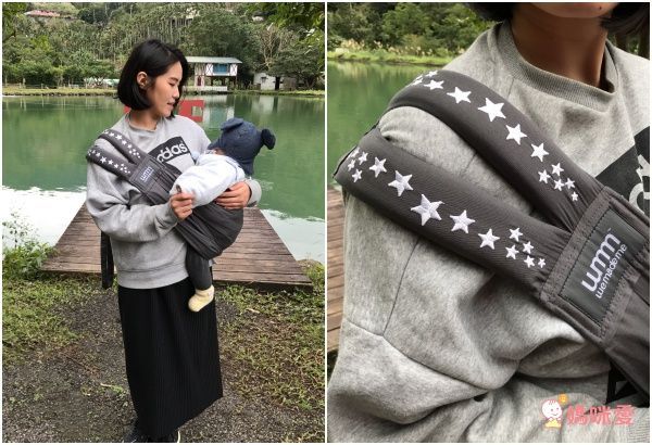 英國 WMM - Soohu 舒服 5 式親密背巾-桃紅色