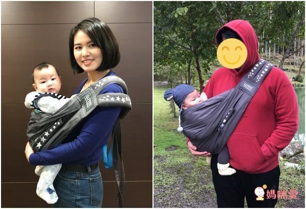 英國 WMM - Soohu 舒服 5 式親密背巾-桃紅色