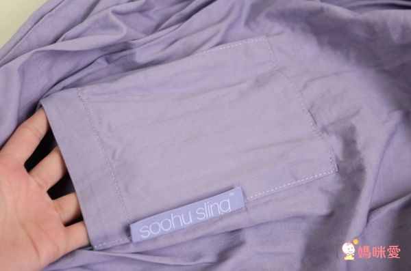 英國 WMM - Soohu 舒服 5 式親密背巾-桃紅色